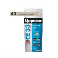 zatirka_ce33_bagama_bezh