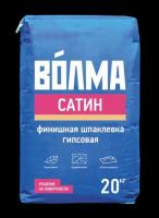 volma_satin
