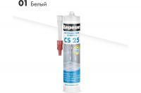 ceresit-germetik-zatirka-belyj-CS25-282ml