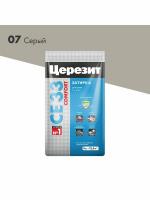zatirka_ce33_seryi