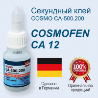 cosmo-20gr-001